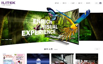 奕力科技股份有限公司