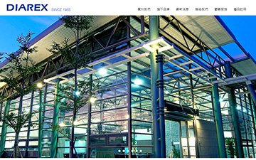 達雅企業股份有限公司