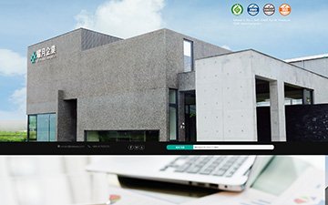 耀月企業股份有限公司