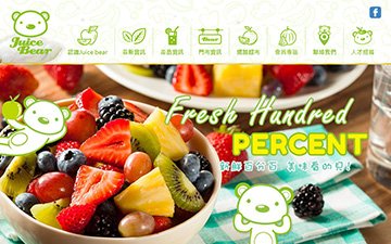 Juice Bear
