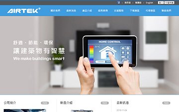 向暘科技股份有限公司