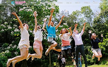 香格里拉樂園