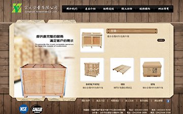 宗元企業有限公司