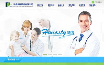 宇盛儀器股份有限公司
