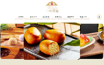 小山等露