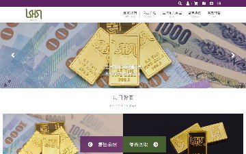 金和興銀樓