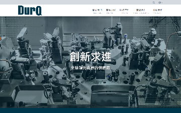 聖傑機器工業股份有限公司