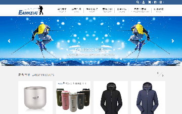 玉米田戶外休閒有限公司(伊凱文)